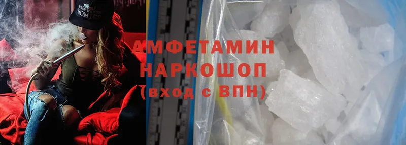 Amphetamine Розовый  OMG зеркало  Ладушкин 