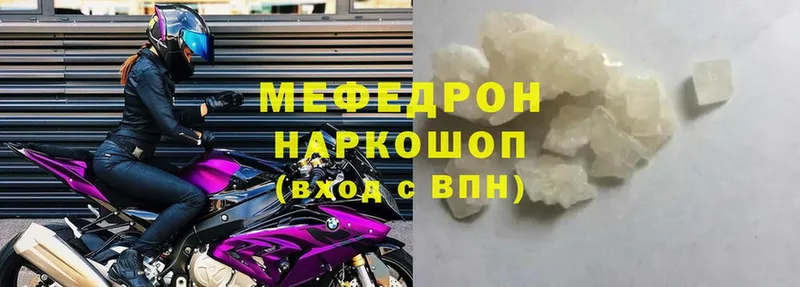 где можно купить   Ладушкин  МЕФ VHQ 