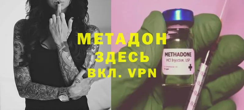 kraken ССЫЛКА  Ладушкин  Метадон methadone 